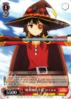 KS/W49-T05 TD “爆裂魔法準備”めぐみん