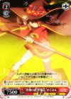 KS/W49-T07 TD “究極の攻撃魔法”めぐみん