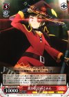 KS/W49-T09 TD 我が名はめぐみん