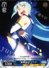KS/W49-T15 TD “強制連行”アクア