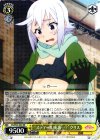 KS/W49-002 RR “スティール成功…？”クリス