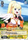  KS/W49-006 R “筋金入りのド変態”ダクネス 