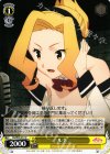  KS/W49-012 U ルナ 