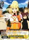  KS/W49-018 C “騎士のカガミ?”ダクネス 