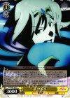 KS/W49-020 C ミツルギ