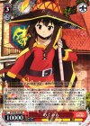  KS/W49-035 RR めぐみん 