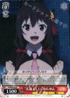 KS/W49-039 R “礼儀正しい”ゆんゆん