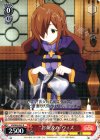 KS/W49-041 R “お茶汲み”ウィズ