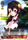 KS/W49-061 C “我が名は”ゆんゆん