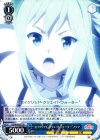 KS/W49-077 R “セイクリッド・クリエイトウォーター”アクア