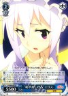 KS/W49-079 R “恥ずかしがる”エリス