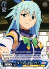 KS/W49-084 U “煽っていくスタイル”アクア