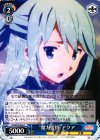 KS/W49-085 U “魔力提供”アクア