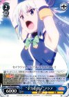  KS/W49-086 U “全力全開”アクア 