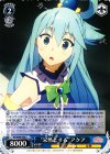 KS/W49-095 C “呆然とする”アクア