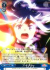  KS/W49-096 U ゴッドブロー 