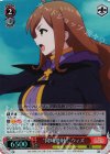 KS/W49-044S SR “同時発射!!”ウィズ