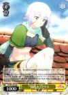  KS/W55-001 RR “見送る”クリス 