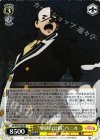  KS/W55-003 RR “地獄の公爵”バニル 