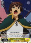  KS/W55-006 R “おとり役”カズマ 