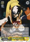  KS/W55-011 R “仮面の力”ダクネス 