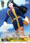  KS/W55-014 U “証人尋問”セナ 