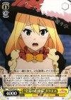  KS/W55-015 U “名家のお嬢様”ダクネス 