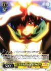  KS/W55-016 U “じゃんけん最強”カズマ 