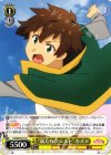  KS/W55-017 U “新たなクエスト”カズマ 