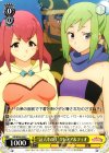  KS/W55-022 C “証人その3”クレメア＆フィオ 