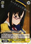  KS/W55-031 C “恥じらう”セナ 