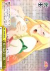  KS/W55-036 CR 私の心までは屈し…… 