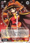 KS/W55-043 RR “爆裂娘”めぐみん