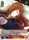  KS/W55-045 R “うなされる”ウィズ 