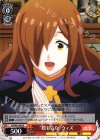  KS/W55-046 R “嬉し気な”ウィズ 