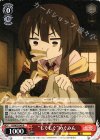  KS/W55-047 R “もぐもぐ”めぐみん 