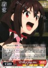  KS/W55-048 R “待ち伏せ”ゆんゆん 
