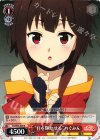  KS/W55-049 R “目を輝かせる”めぐみん 