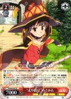  KS/W55-051 R “走り出せ”めぐみん 