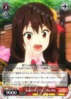  KS/W55-052 R “永遠のライバル”ゆんゆん 