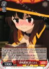  KS/W55-054 U “連戦連勝”めぐみん 