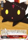  KS/W55-055 U ちょむすけ 