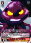  KS/W55-061 U “デッドリーポイズンスライム”ハンス 