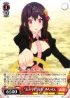  KS/W55-068 C “おみやげ持参”ゆんゆん 