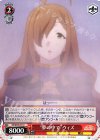  KS/W55-071 C “夢の中で”ウィズ 
