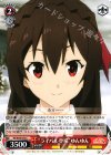  KS/W55-073 C “ライバル登場”ゆんゆん 