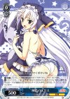  KS/W55-081 R 水着のエリス 