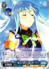  KS/W55-083 R “魔法の実力も運の内”アクア 