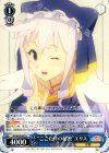  KS/W55-087 U “ここだけの秘密”エリス 