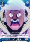  KS/W55-097 U アクシズ教義 